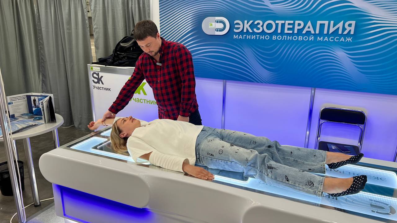 15.04.2024 25-я Международная выставка-форум эстетической и аппаратной косметологии