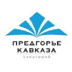 Санаторий "Предгорье Кавказа"