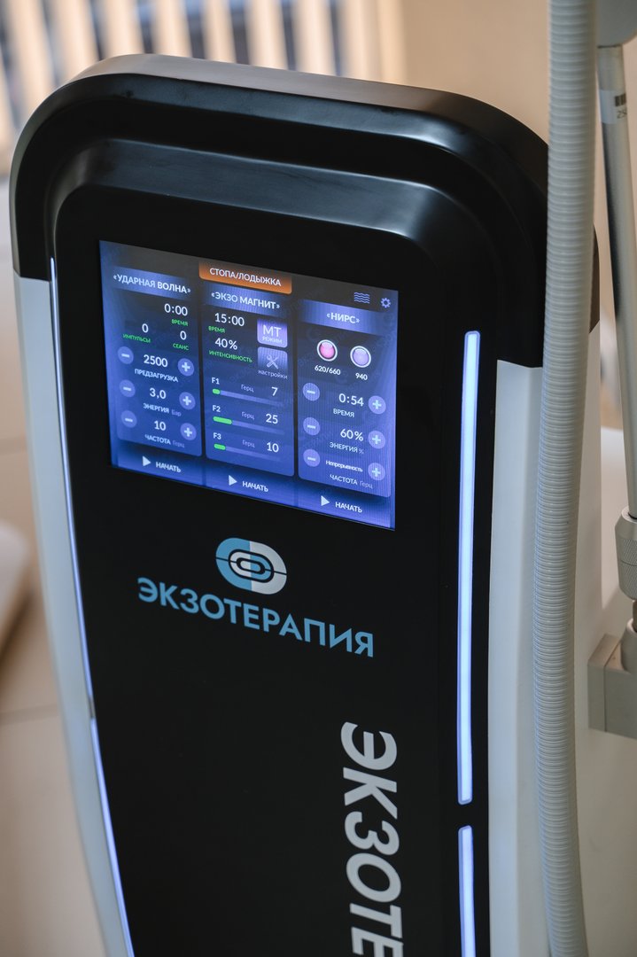 ЧТО ЗА АППАРАТ