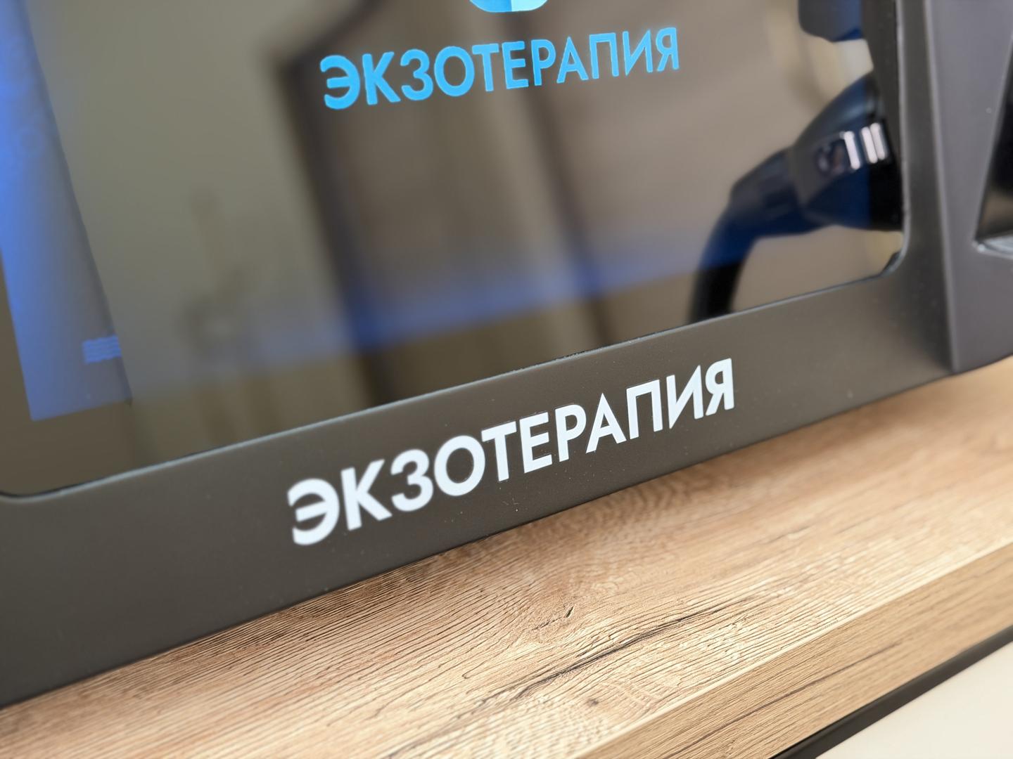 ЧТО ЗА АППАРАТ